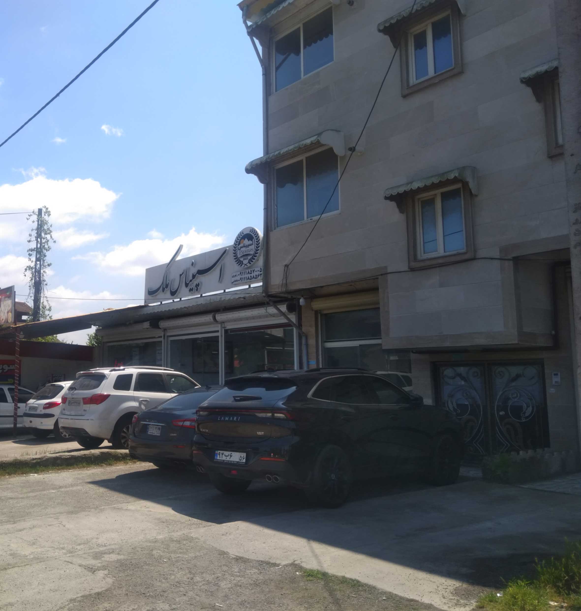  املاک اسپیناس بندر انزلی